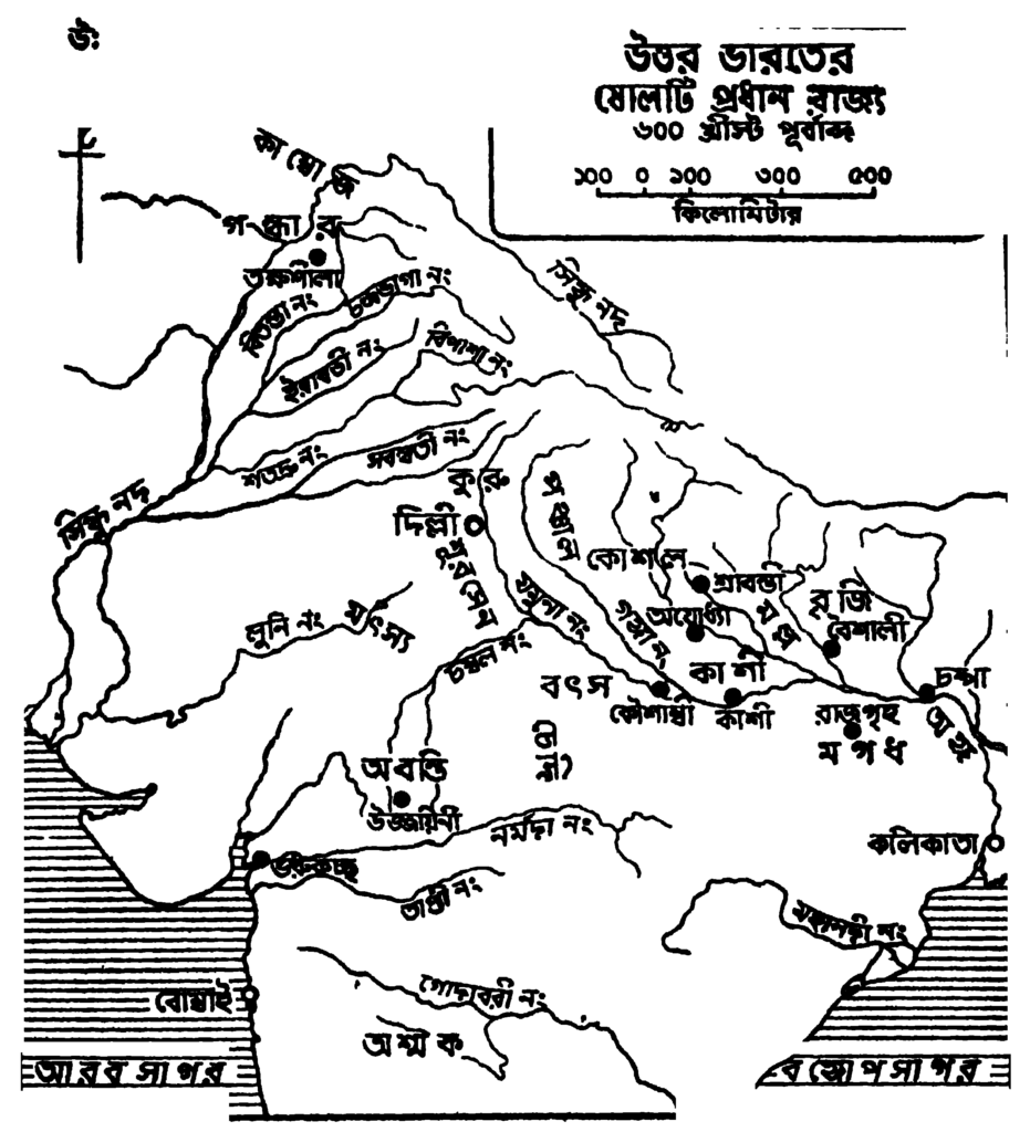 উত্তর ভারতের ষোলটি প্রধান রাজ্য