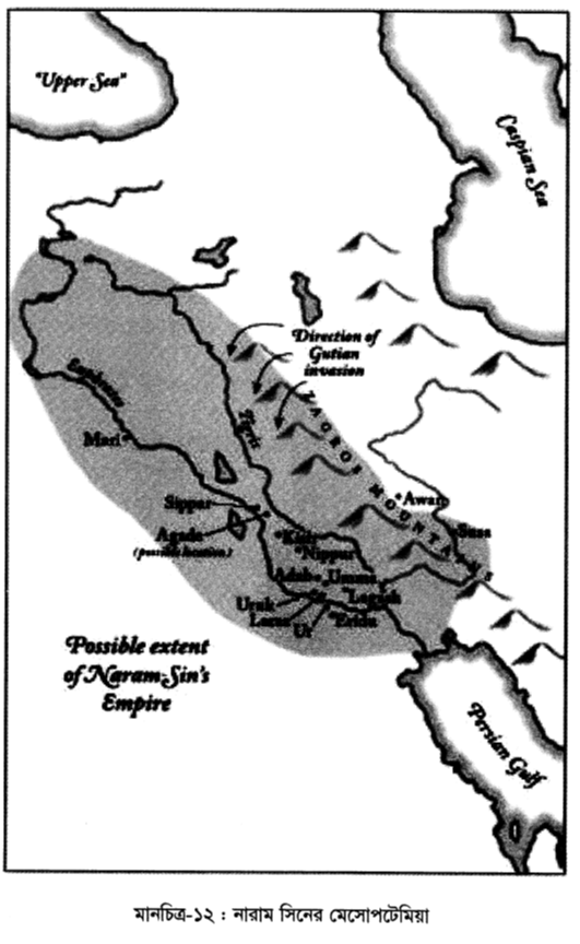মানচিত্র-১২ : নারাম সিনের মেসোপটেমিয়া 