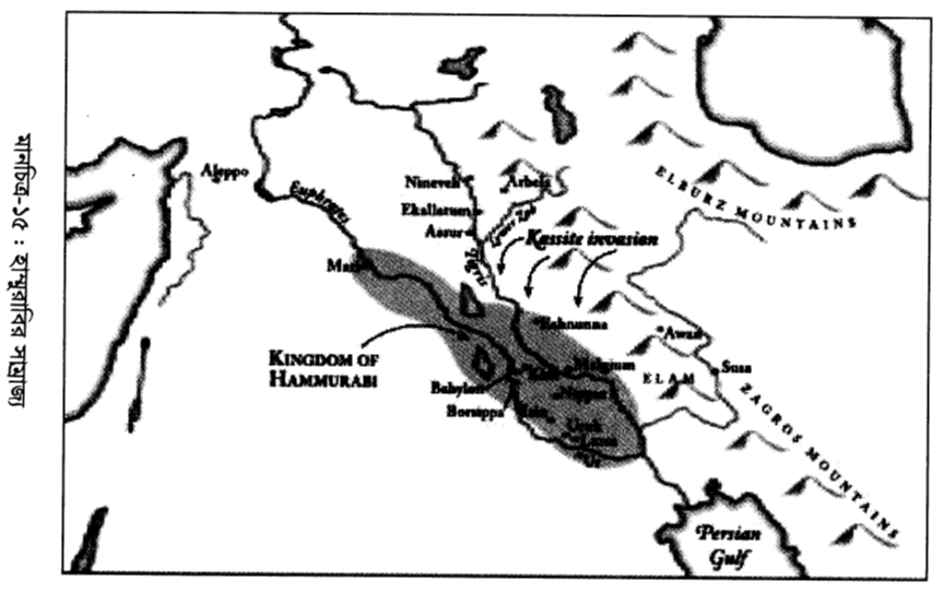 মানচিত্র-১৫ : হাম্মুরাবির সাম্রাজ্য 
